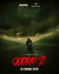 Экзорцист 2