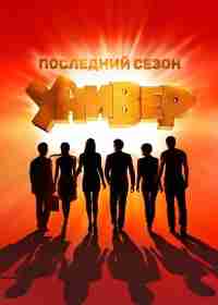 Универ. Новая общага