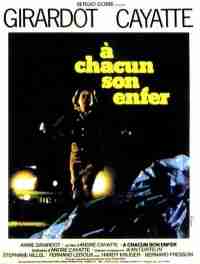 Каждому свой ад