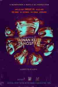 Жуткие частоты: Тайваньская больница-убийца